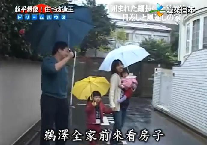 惊艳改造，高额预算定制住宅深受好评——《全能住宅改造王》