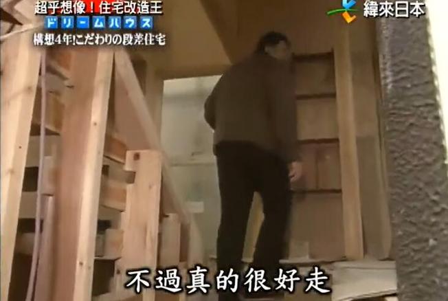 全日本最强装修改造大pk：看《全能住宅改造王》设计师自己家如何脱颖而出