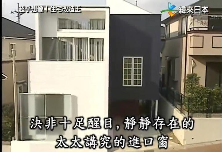 住宅改造综艺节目《全能住宅改造王》大火经久不衰，再无续集却让人遗憾