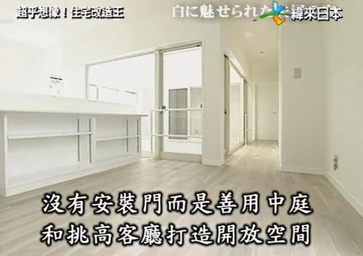 利用已有条件，《全能住宅改造王》资源创造最实用的住宅空间