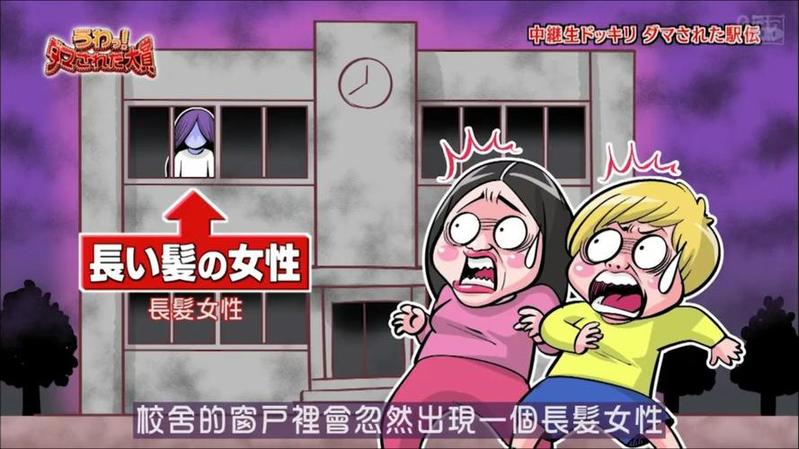 “日本恐怖之夜综艺”掀起美食恐怖热潮，忍不住偷偷看