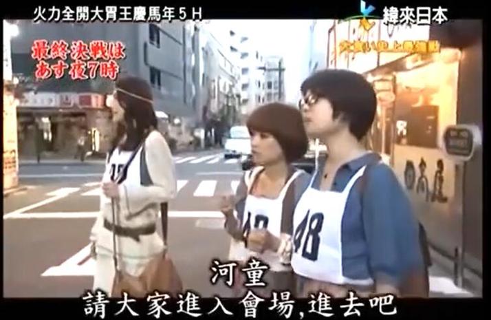 全民瞩目！火力全开大胃王2008年女王战