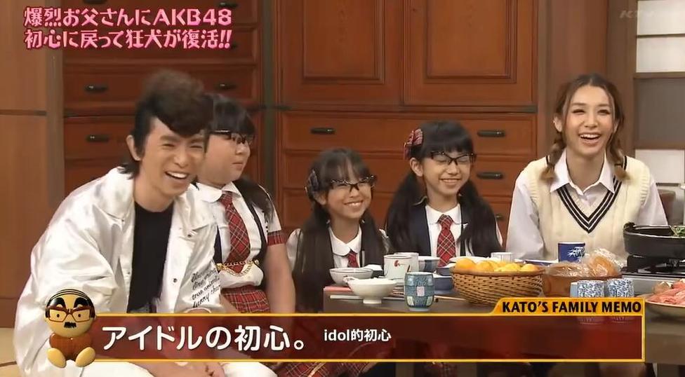 AKB48挑战超级暴脾气，看爆笑《爆裂父亲》