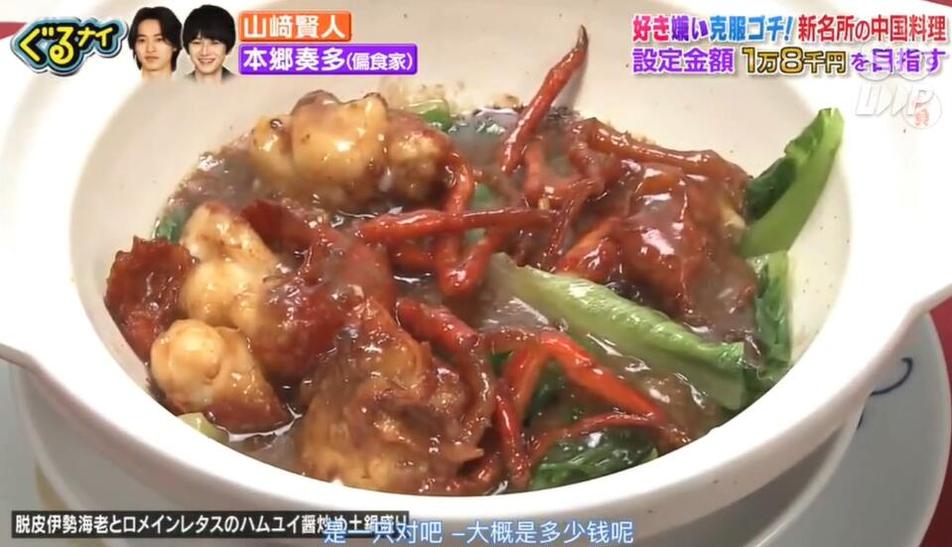 《美食冤大头》2020：吃遍街头美食，谁将成为冤大头