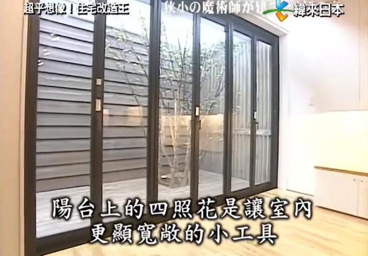 《超级全能住宅改造王》ost大放送，重构美好家居生活